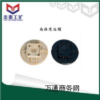 �V�Æ��wҺ��֧����ñ ������ñ�r(ji��)�� ɽ�|��ñ�S��