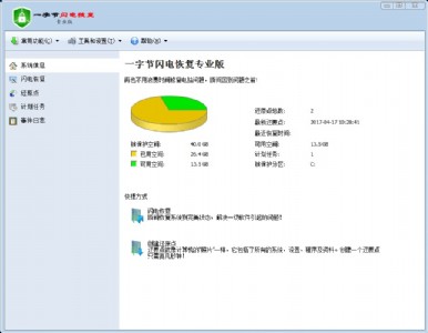 һ�ֹ�(ji��)�W늻֏�(f��)