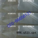 �ṩ�V�ݲ����NĤ���� ĥɰ�N ����(�D)