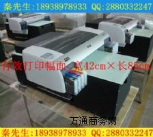 �o�a�֙C����ӡ�C