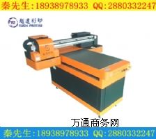 ���ս����XƬ��ӡ�C