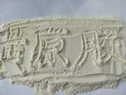 ���I���Sԭ�z