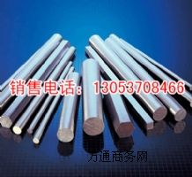 鋁合金鋁棒|6061t6鋁棒|鋁棒規(guī)格|方鋁棒