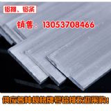 �X�� 6063�X�� 6061�X��