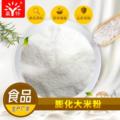 �pʳ���ͷ�ԭ���򻯴��׷� ���_��ʳ��_��ͷ����컯���׷�