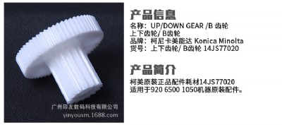 ԭ�b��� ���Ῠ�����_������X݆ 14JS77020