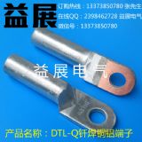 �����~�X���������a�S�ң�DTL-400mm2ƽ�����;�����