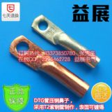 ������a�~���ӣ�DTG-240mmƽ�����|��������