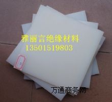 PA尼龍板,進(jìn)口尼龍板,白色尼龍板