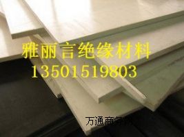 PPS�壬�M��PPS�壬�װ�ɫPPS��