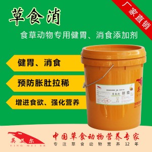 ����Ӣ������ʳ���������ﷴ�c��θ��ʳ��Û�⿹����