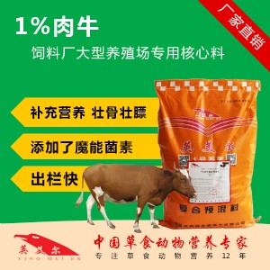 ����ţ�ϱ���ʲô�A���� ����ţ��ôι�ϱ��