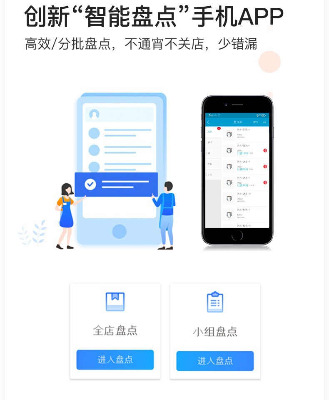 杭州供應(yīng)小程序會員軟件-收銀會員管理系統(tǒng)