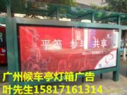 �V�ݹ���վ�_�V���܇ͤ����V�湫˾