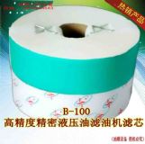 ����B-100Fע�ܙC���ܼ��Vо