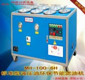 �������܉�����MH-100-6H�V�͙C