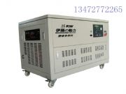 �S��ֱ�N�Ƅ�25KW���Ͱl늙C(�D)