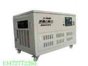 ����(y��ng)��ȼ��������20KW���Ͱl(f��)늙C(�D)