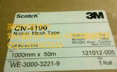 3m4490��3m4490��ɢ����֧