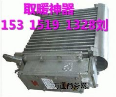 ����(y��ng)�V�÷���ȡů�����a(ch��n)�S��