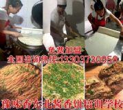 �l֪�������ϵĖ|��ζ�u���ȥ�ČW����������ڵĖ|��ζ�|���u��