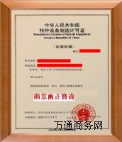 �����վ��ʽ���ؙC���a�Y�|��������M����ԃ