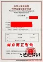 ����ԓ���Ă����T�����������S���Y�|