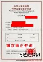 ����(y��ng)�Ƅ�(d��ng)ʽ���������S���Y�|(zh��)ȫ��ָ��(d��o)����