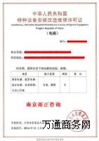 ����(y��ng)ȫ��(qu��n)����ҷ��ʽ����C���S���Y�|(zh��)