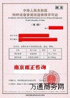 ����(y��ng)Ⱥ�����C�������Y�|(zh��)���l����