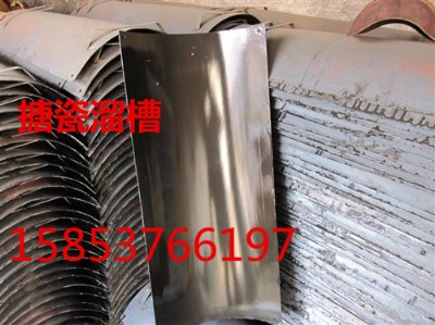 廠家直供搪瓷溜槽