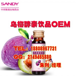 ���ϼӹ������Ʒoem���a�ӹ���I/����ԭҺ�N�ƴ���