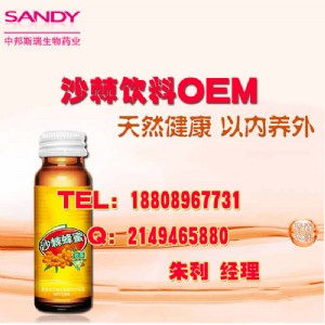 ���Ȍ��Iɳ����ϼӹ��S|50mlɳ������N��