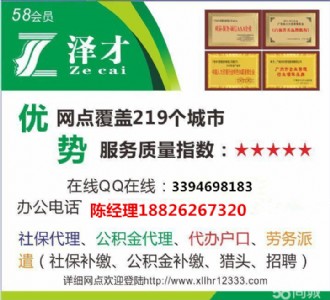 ��ɽ�籣���V���籣���e�𣬏V���������U���N�����Uһ���m�k