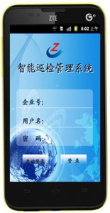 ����Ѳ��Ѳ߉ϵ�y(t��ng)