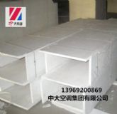 廊坊酚醛復合風管品牌哪家好