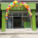 ��С�W���o�����в����W�������Ă�Ʒ�Ʊ��^��				