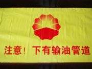 �t�����g��ʾ�� ��ʾ��(bi��o)ʾ�� ��ʾ�� ������