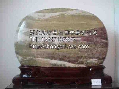 ������h��ɽʯ�����u_������h���ʯ�����r��_��h�L��ʯ