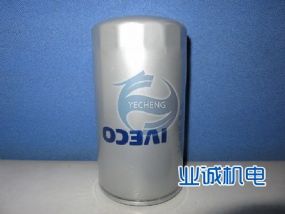 ���S��iveco���͙C���ȫ�����l(f��)�I(y��)�\����