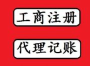 �|�Ǵ���ӛ�~��������˾ע��(c��)�����kʳƷ��(j��ng)�I(y��ng)�S���C