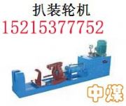 BZ�Ͱ��b݆�C �V܇Һ�����b݆�C