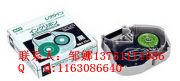 max線號(hào)機(jī)色帶lm-ir300b原裝色帶