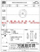 4S���N�ۆ�ӡˢ ���R�N�ۆ� ���r�ݱ��ކ� �|�L(f��ng)��(bi��o)�±��ކ�ӡ