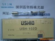 USHIOţβ믟�USH-102D