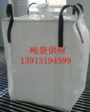 上海二手噸袋 上海橋梁預壓噸袋 上海危包噸袋