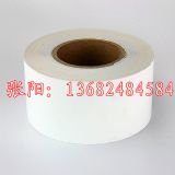 ����c-330p���ƙC�����z��ɫ�N��60mm*50m