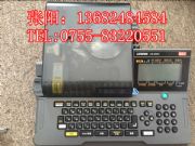 日本max套管印字機lm-380ez線號印字機