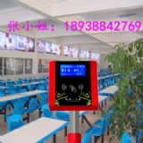 �o��gprs��ʳ�����M�C=�Θ����W(xu��)У���M�C=ʳ��ˢ���C