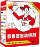 ��ɫ��ù��p����ˮ���σr(ji��)��(�D)